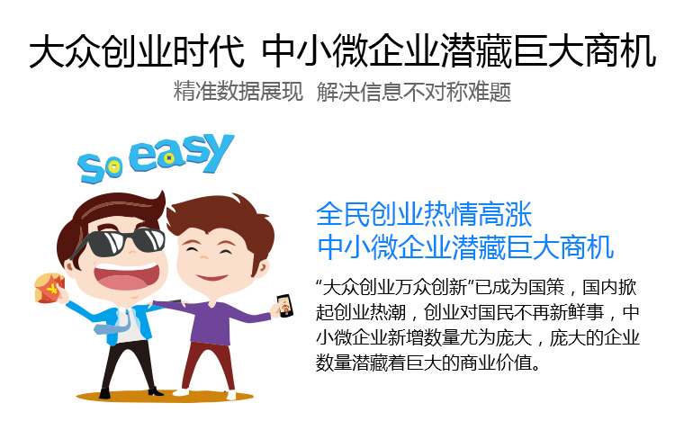 特许邦
