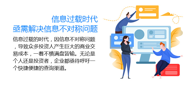 特许邦